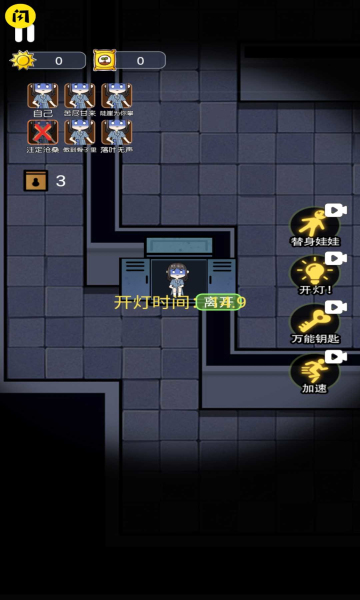 无人生存躲猫猫 v1.4.1