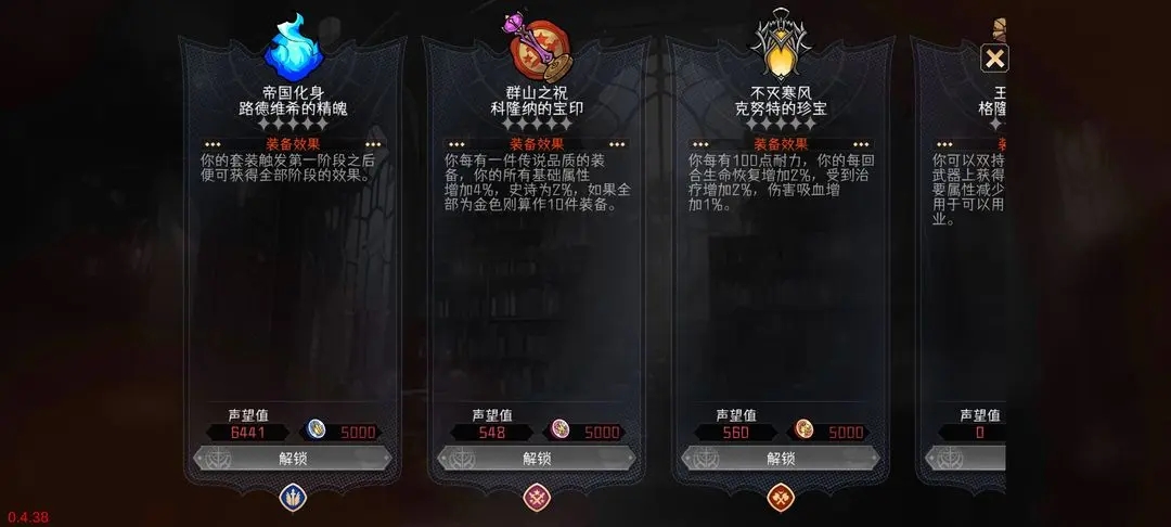 冒险寻宝然后打败魔王最新版