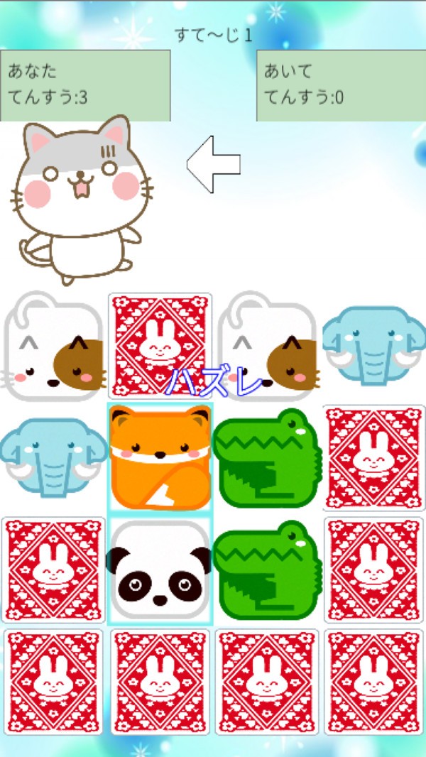 猫兔记忆 2021-07-02 17:38