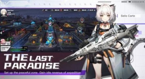 火力任务游戏官方中文版  v4.2.2