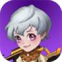 魔法召唤神纪元