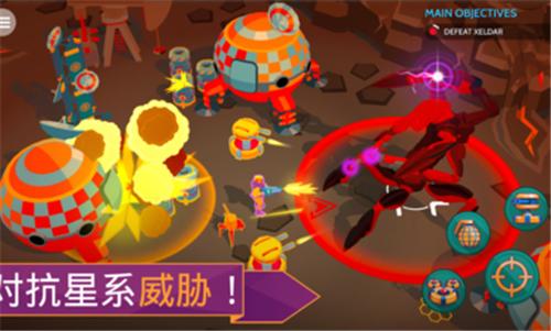 太空先锋 v1.13.24