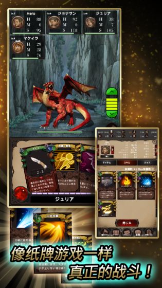 探魂之旅免费钻石安卓最新版  v4.4.1