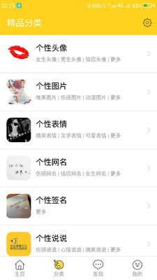 空间头像大全 2020-05-07 09:06