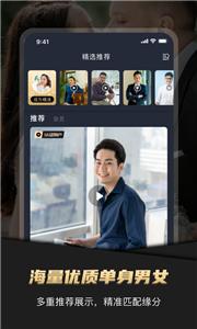 悦缘征婚  v1.0.0.1010