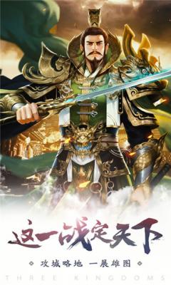 九州征战录  V 1.0