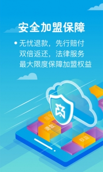 商机盒子 v3.2.5