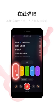 唱吧 v10.8.6