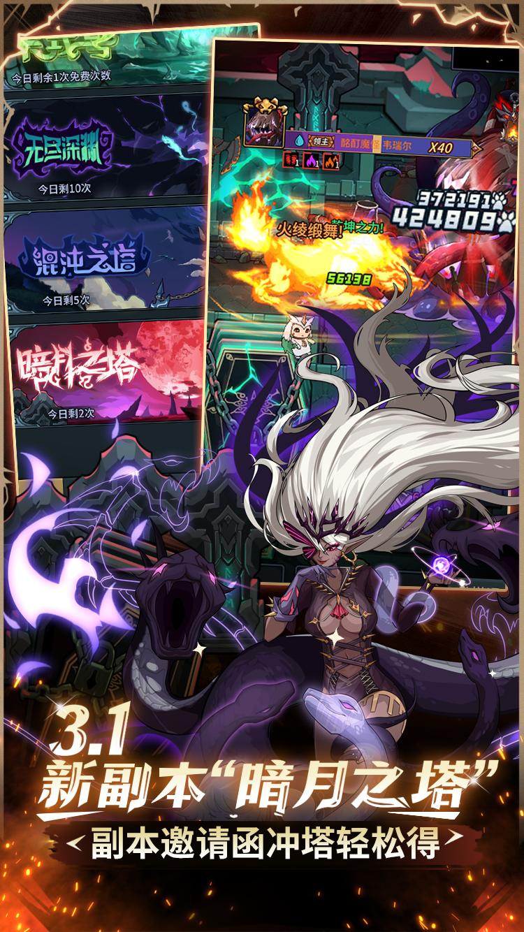 提灯与地下城 v2.0.0