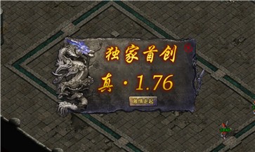 万国传奇176  v1.0.1