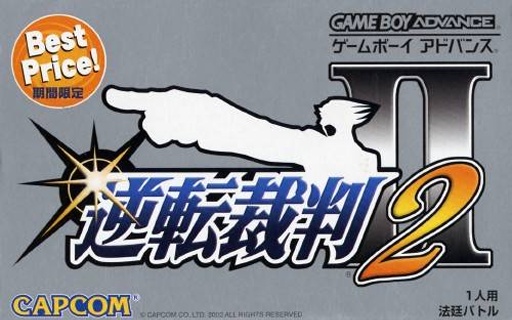 逆转裁判2（悟饭） v3.2.5