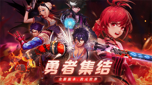 黎明生存手游解锁版
