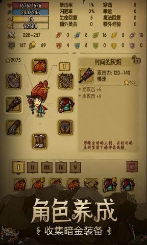 贪婪洞窟手游  v2.3.2