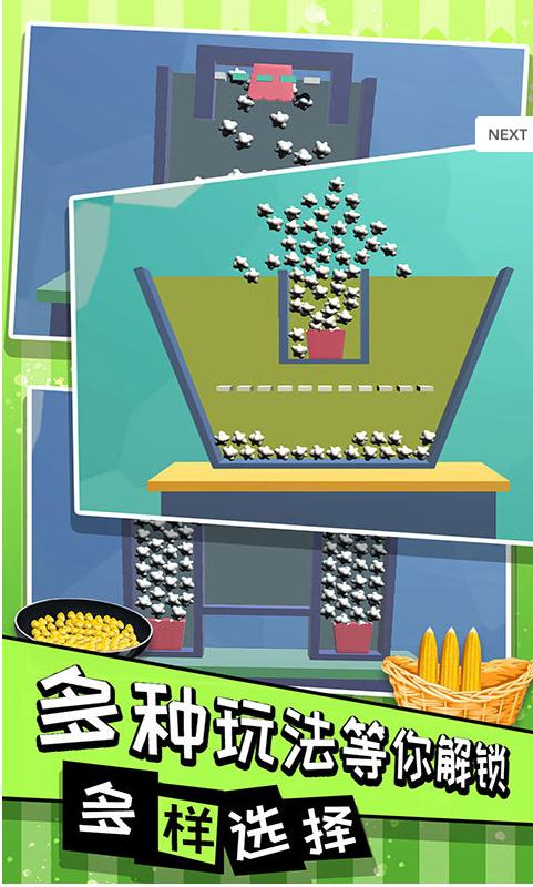 爆爆爆米花 2019-12-03 11:00