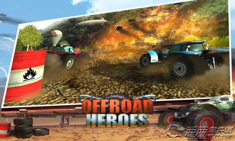 越野英雄 v1 安卓版