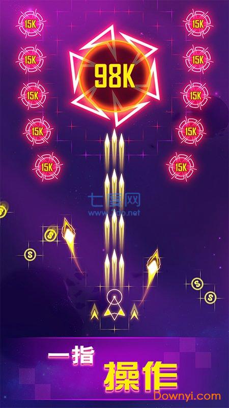 银河战机游戏 银河战机