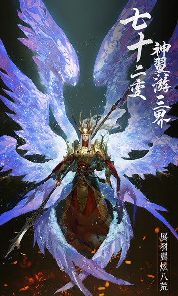 绝世仙王口袋版