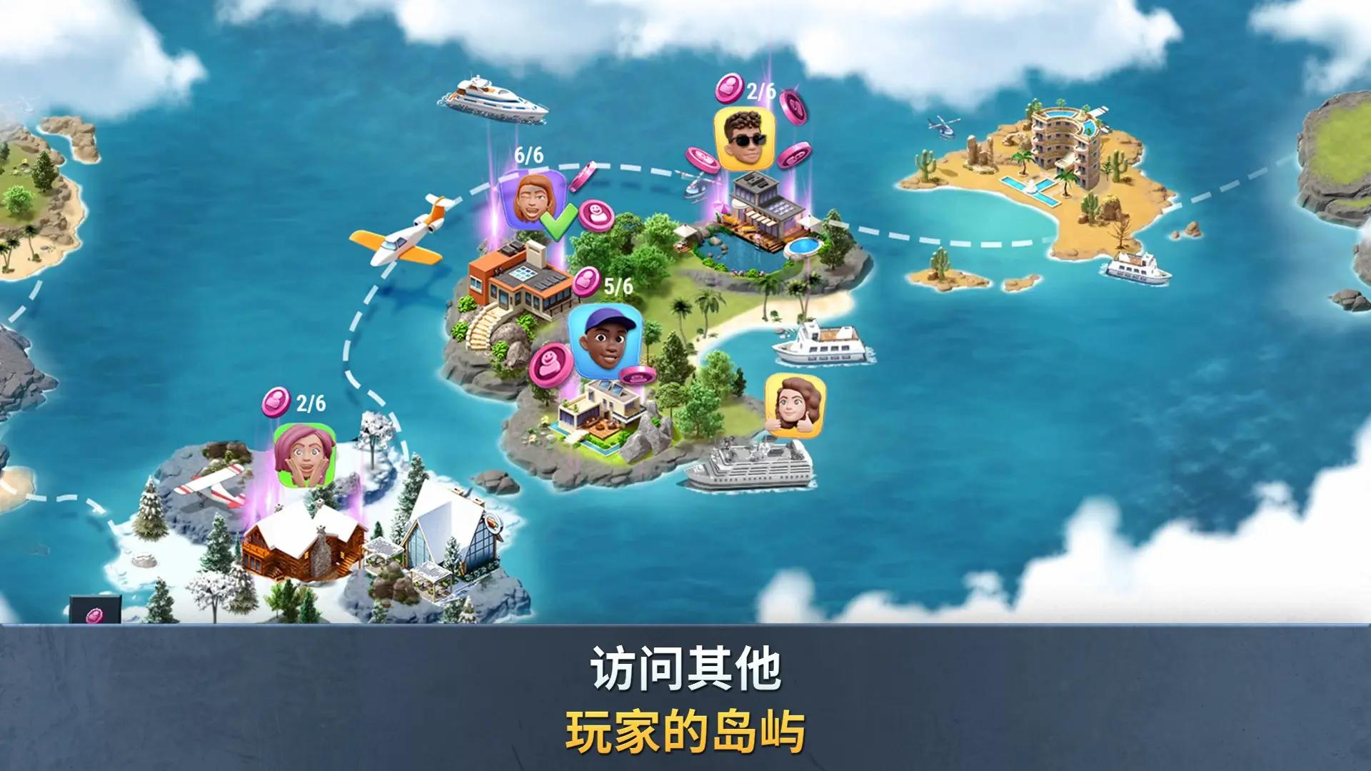 建设城市社区城镇 v1.4.0