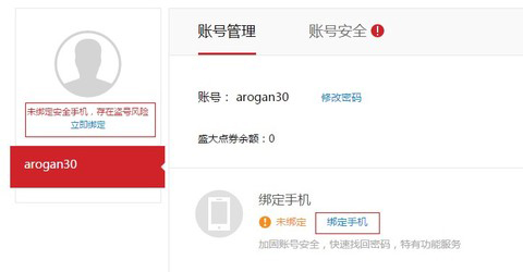 叨鱼 app官方下载最新版 v3.0.5