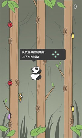 熊猫爬树经典版  v1.1