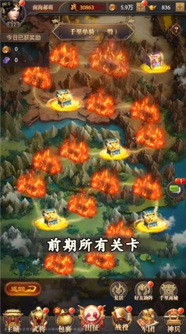 神魔群英传  v1.0.3