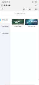 宇德在线  v1.02