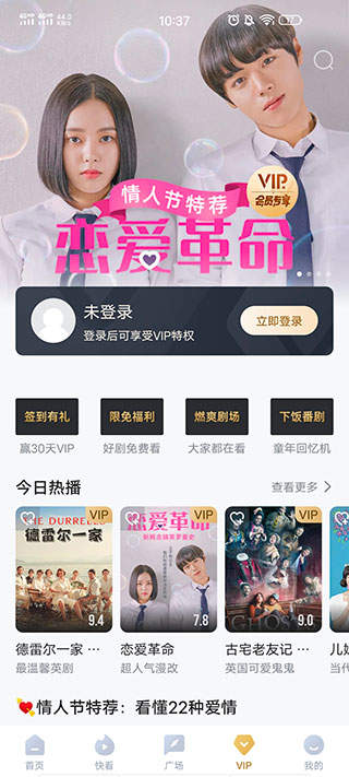 多多视频app