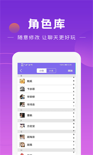 做个截图app v2.7.6