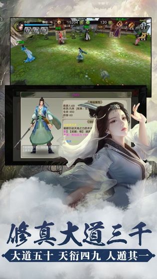修真式人生游戏官方版  v3.1.3