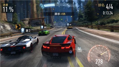 极品飞车无极限赛车 2024-06-25 15:08
