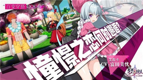 梦之旅人空之挽歌无限连招 2020-01-06 16:08