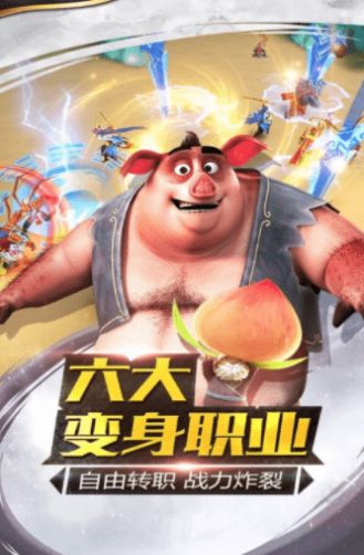 齐天之途手游官方版正式版下载安装  v4.0.4