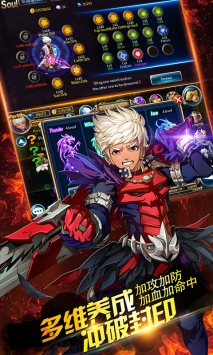 剑魂之刃 v4.0.5