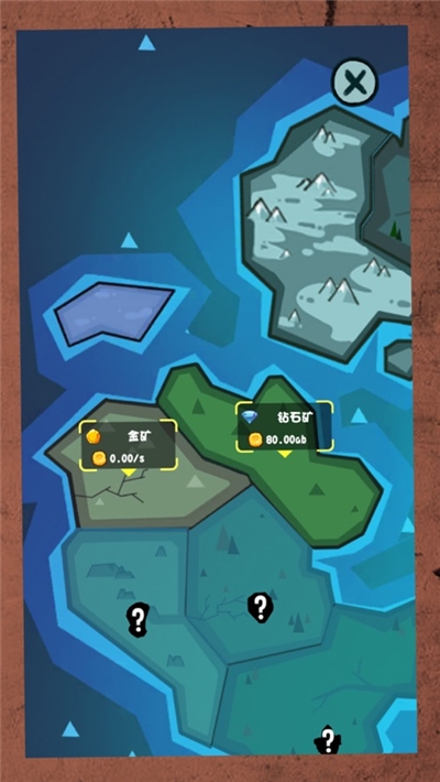 家里有矿最新版 v1.0.0