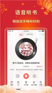 飞卢小说  v 7.0.5