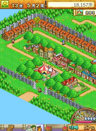 冒险村物语2debug汉化版