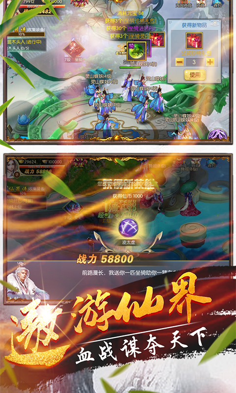 三国之操戈天下手游官方最新版  v4.3.3