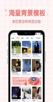 潮流相机.jpg