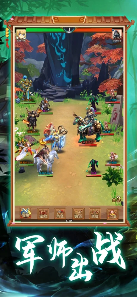 6kw名臣名将手游官方最新版图片1