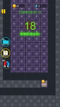 猛鬼躺平战争安卓版