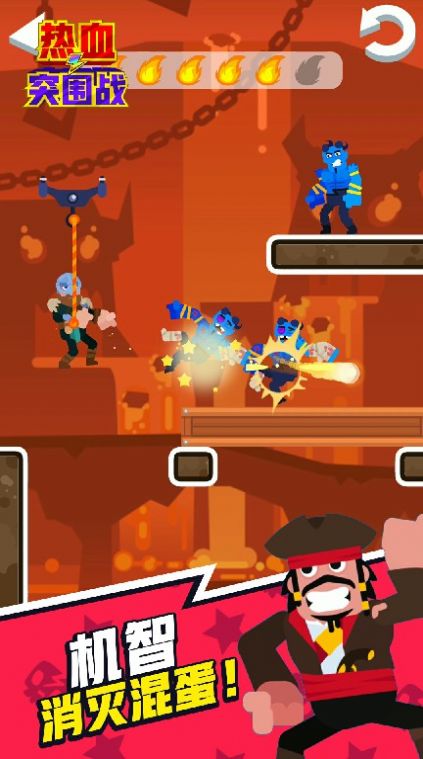 热血突围战手机版游戏.jpg 热血突围战手机版游戏.jpg