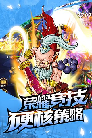 命运战歌 变态版 v3.0.5