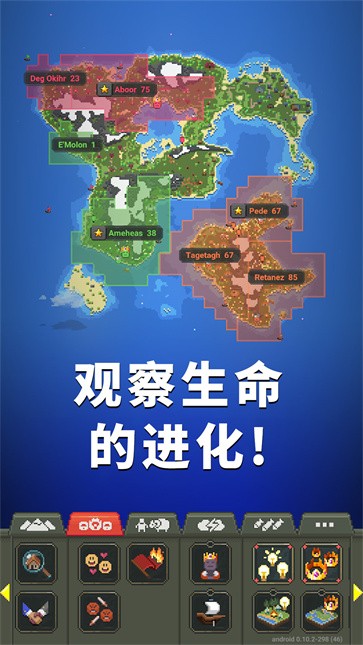 上帝物理盒子  v306.1.0.3018