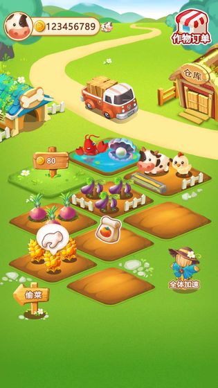 小小庄园游戏下载安装官方红包版  v4.0.4