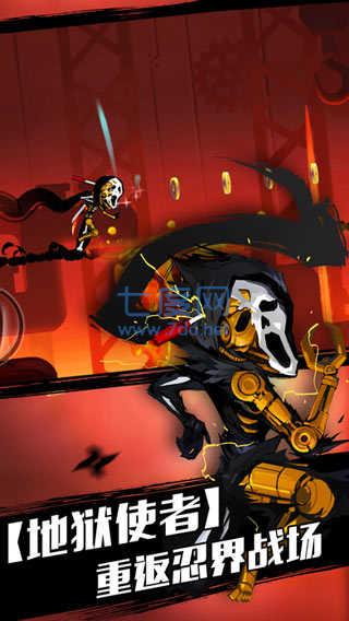 忍者必须死2破解版 v1.8