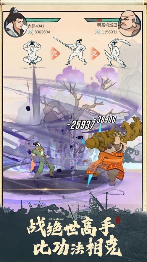 我也是大侠1.5.3无限元宝中文最新版  v5.5.3