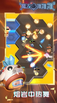 魔法推推推 v4.0.5