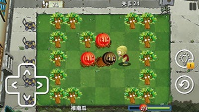 植物防御大战2游戏 v1.4