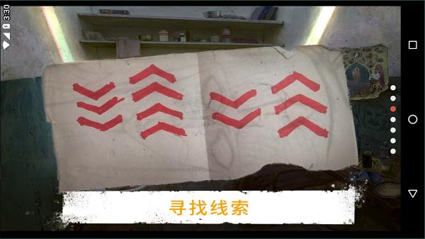 逃离之谜冒险 v12.6