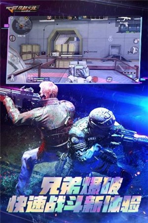 cf传说之路2最新版  v1.0.6.6